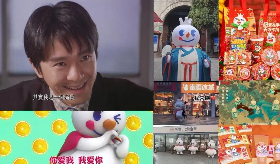 从卖物到找事：解构2025消费新趋势的思维转换-云笔网策(图3)