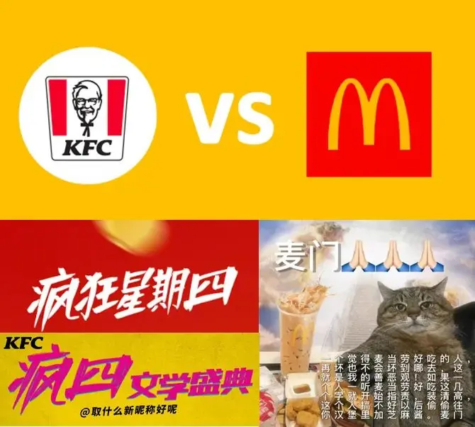 从卖物到找事：解构2025消费新趋势的思维转换-云笔网策(图7)