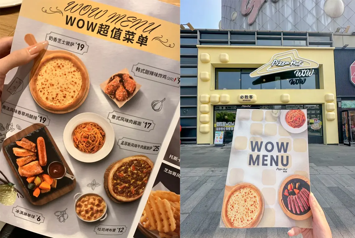 从卖物到找事：解构2025消费新趋势的思维转换-云笔网策(图6)