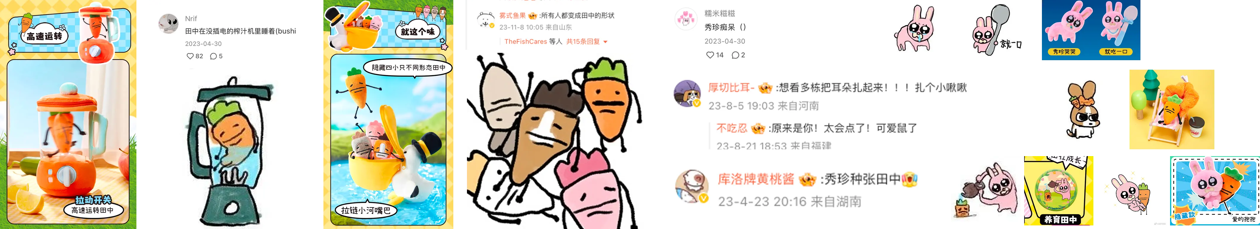 暹罗厘普IP成功密码：四荤一素如何俘获年轻人芳心-云笔网策(图46)