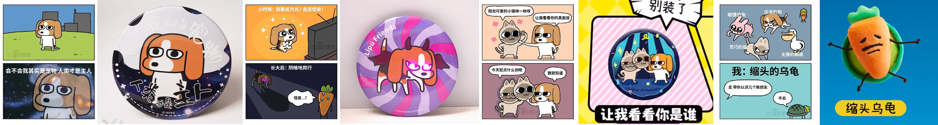 暹罗厘普IP成功密码：四荤一素如何俘获年轻人芳心-云笔网策(图45)