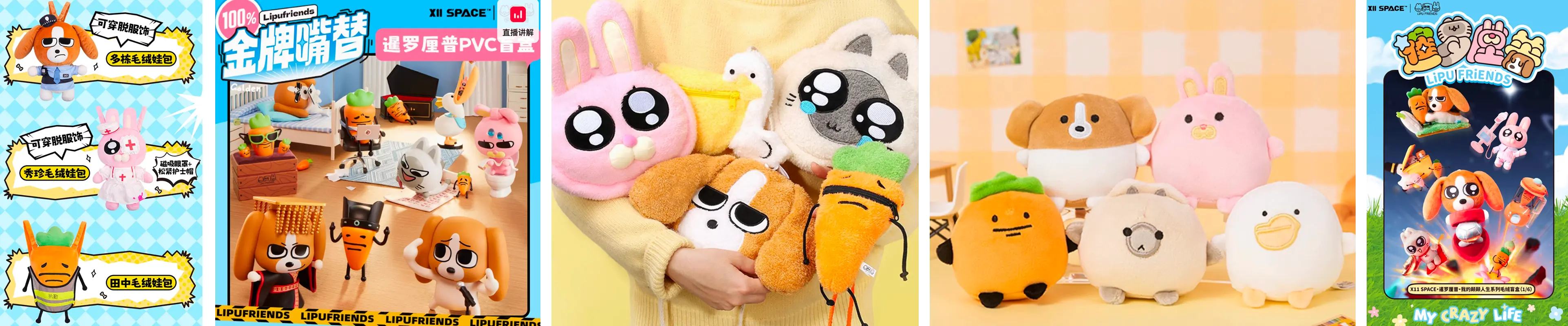 暹罗厘普IP成功密码：四荤一素如何俘获年轻人芳心-云笔网策(图47)