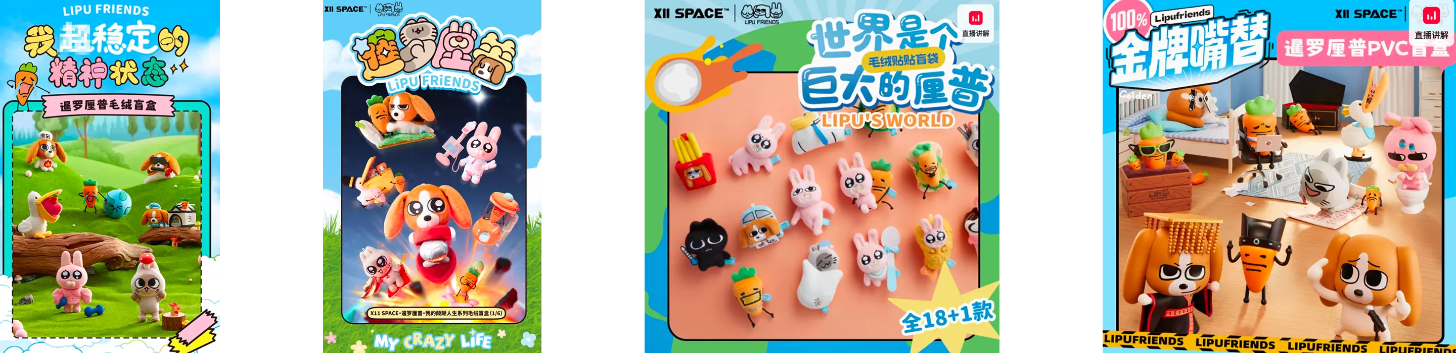 暹罗厘普IP成功密码：四荤一素如何俘获年轻人芳心-云笔网策(图55)