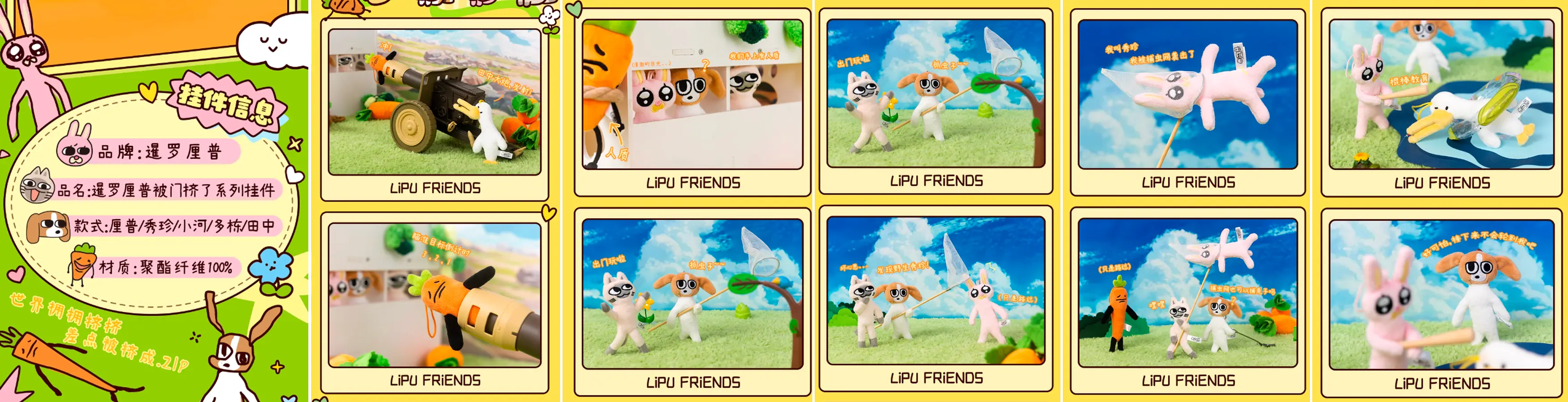 暹罗厘普IP成功密码：四荤一素如何俘获年轻人芳心-云笔网策(图52)