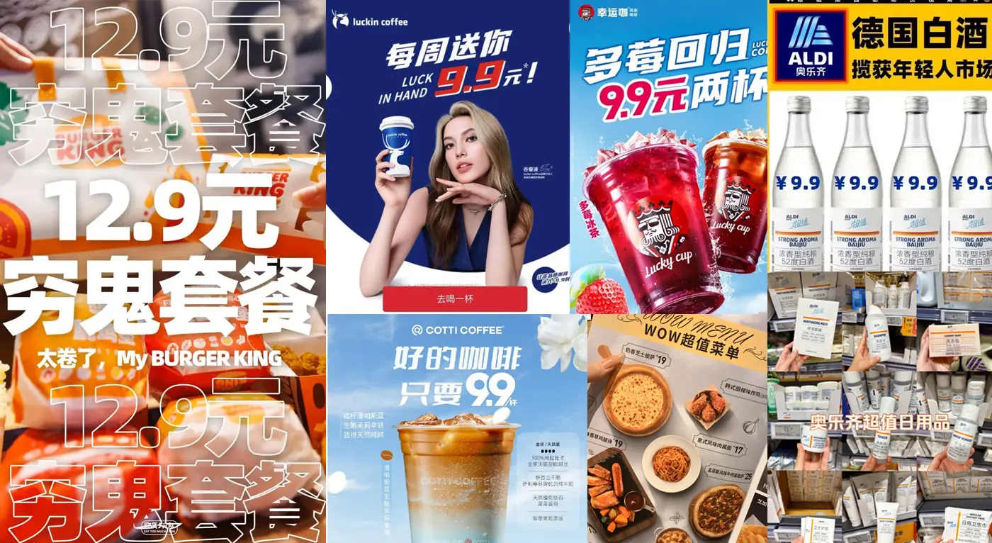 从卖物到找事：解构2025消费新趋势的思维转换-云笔网策(图10)