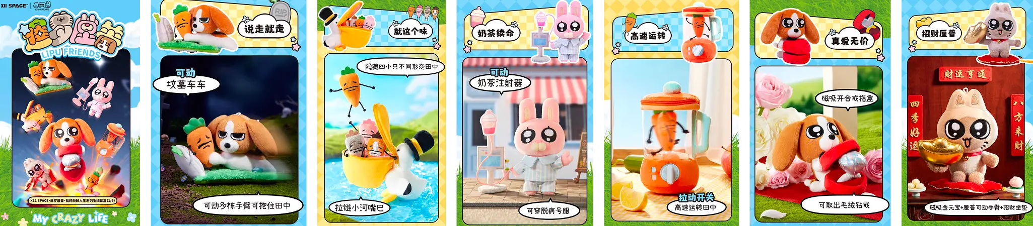 暹罗厘普IP成功密码：四荤一素如何俘获年轻人芳心-云笔网策(图57)