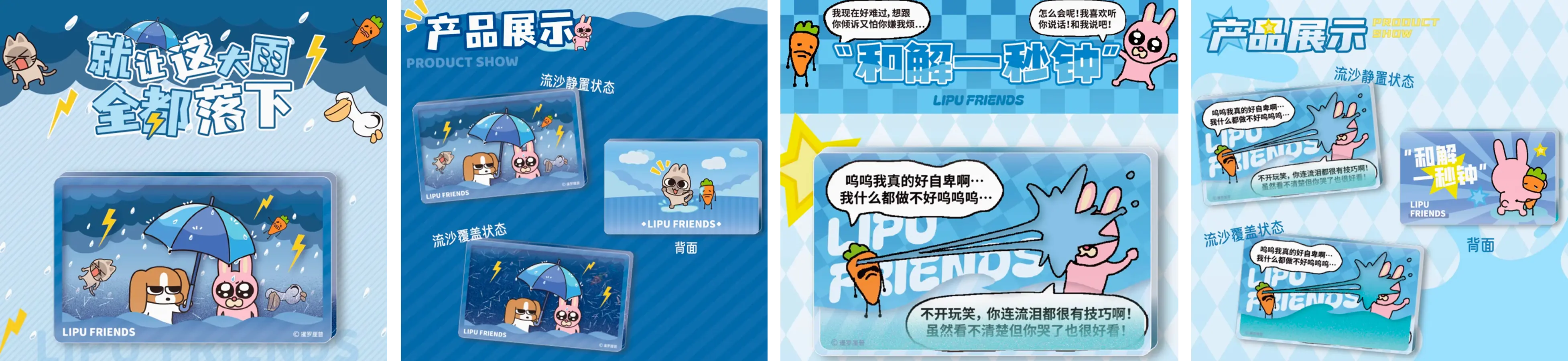 暹罗厘普IP成功密码：四荤一素如何俘获年轻人芳心-云笔网策(图59)