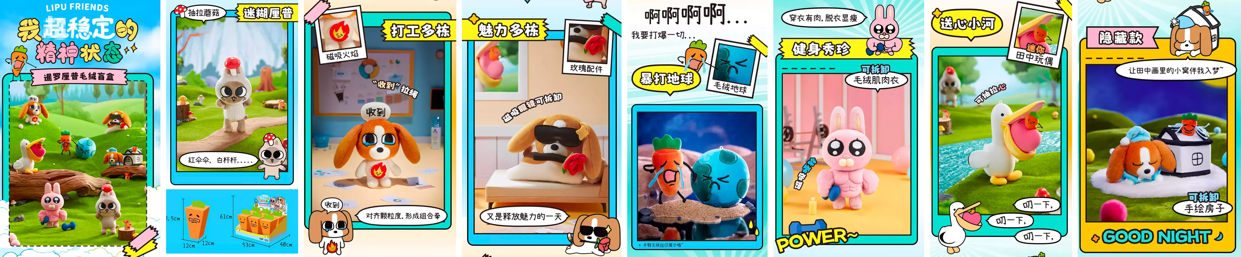 暹罗厘普IP成功密码：四荤一素如何俘获年轻人芳心-云笔网策(图58)