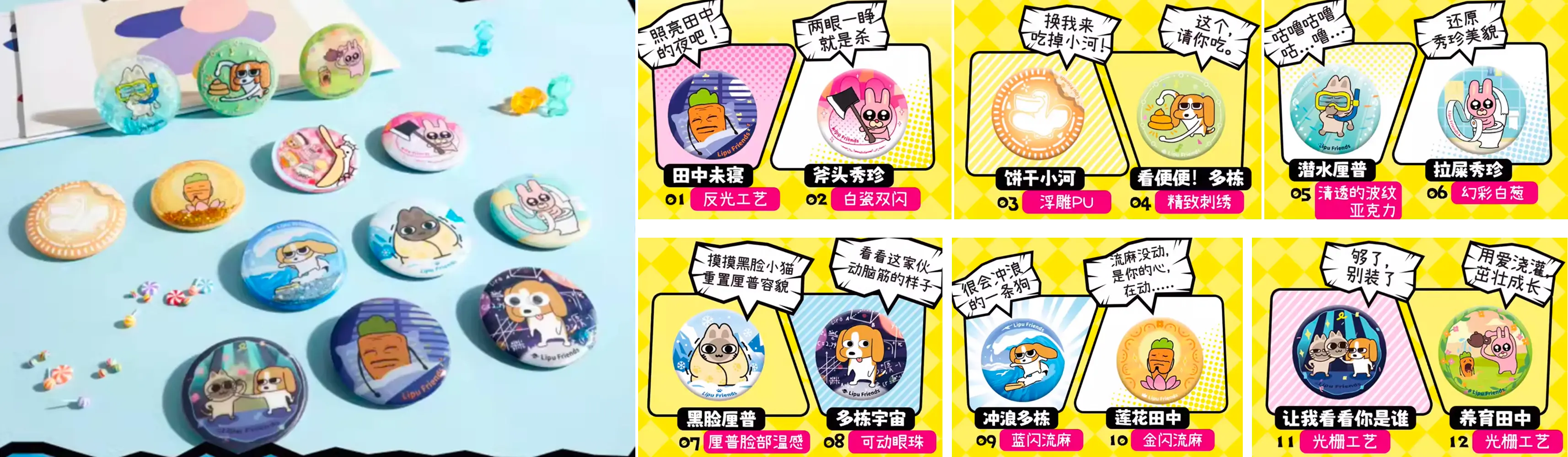 暹罗厘普IP成功密码：四荤一素如何俘获年轻人芳心-云笔网策(图60)