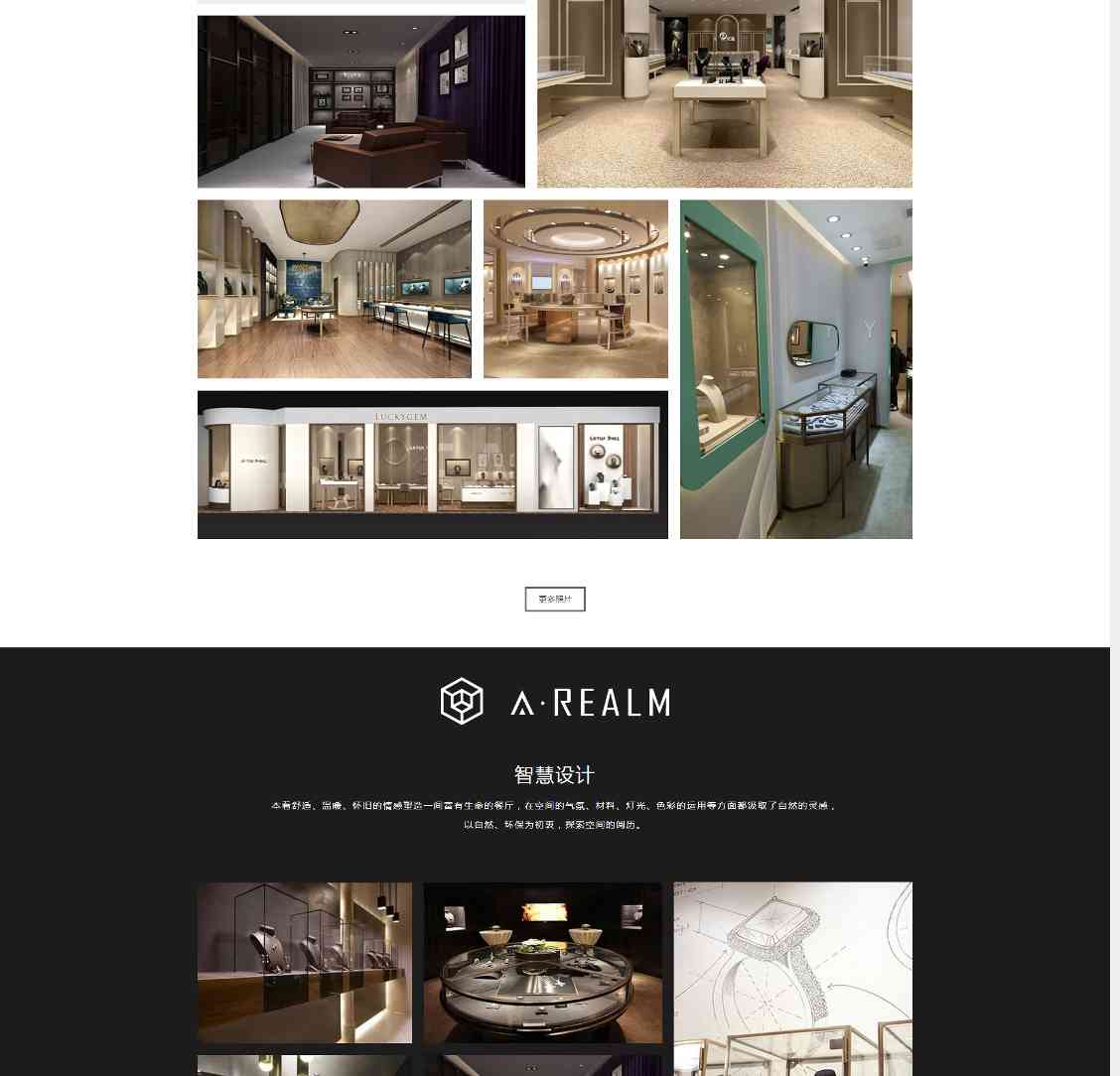 网站设计布局优化技巧：前两屏展示核心内容提升用户体验-云笔网策(图2)