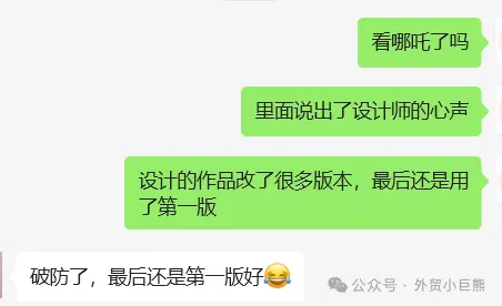 《哪吒2》50亿票房背后的内容营销密码:四重奏成功法则-云笔网策(图2) 《哪吒2》50亿票房背后的内容营销密码:四重奏成功法则-云笔网策(图2)