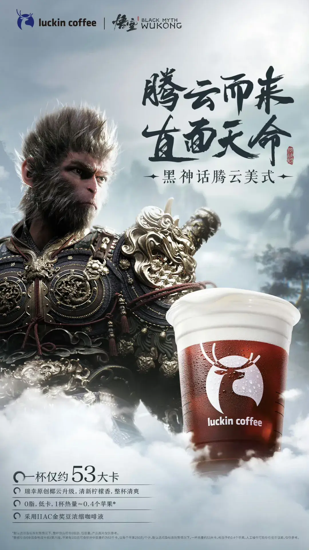 2024品牌联名营销案例解析：游戏艺术跨界合作策略指南-云笔网策(图2)