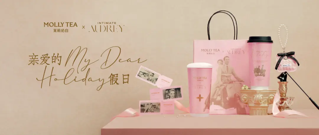 2024品牌联名营销案例解析：游戏艺术跨界合作策略指南-云笔网策(图13)