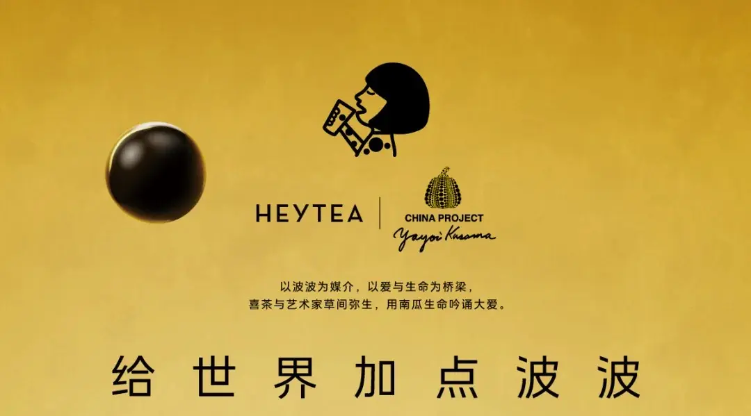 2024品牌联名营销案例解析：游戏艺术跨界合作策略指南-云笔网策(图9)