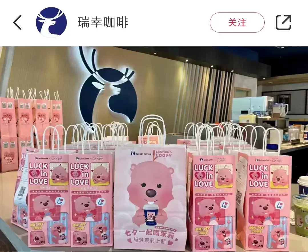 2024品牌联名营销案例解析：游戏艺术跨界合作策略指南-云笔网策(图17)