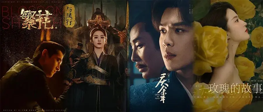 2024营销行业五大趋势解析：电商理性回归与创始人IP崛起-云笔网策(图6)