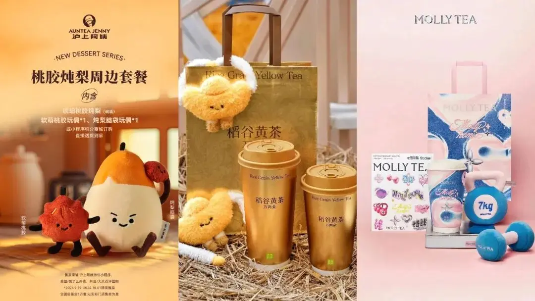 2024营销行业五大趋势解析：电商理性回归与创始人IP崛起-云笔网策(图5)