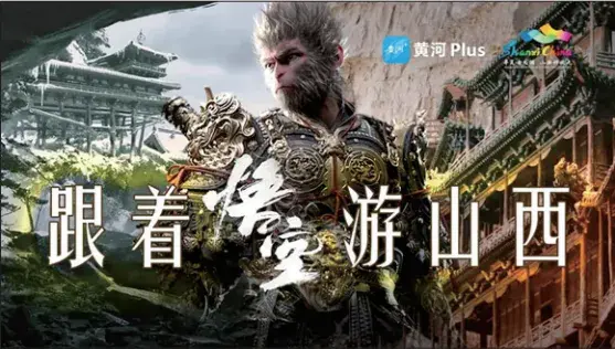 2024品牌联名营销案例解析：游戏艺术跨界合作策略指南-云笔网策(图25)