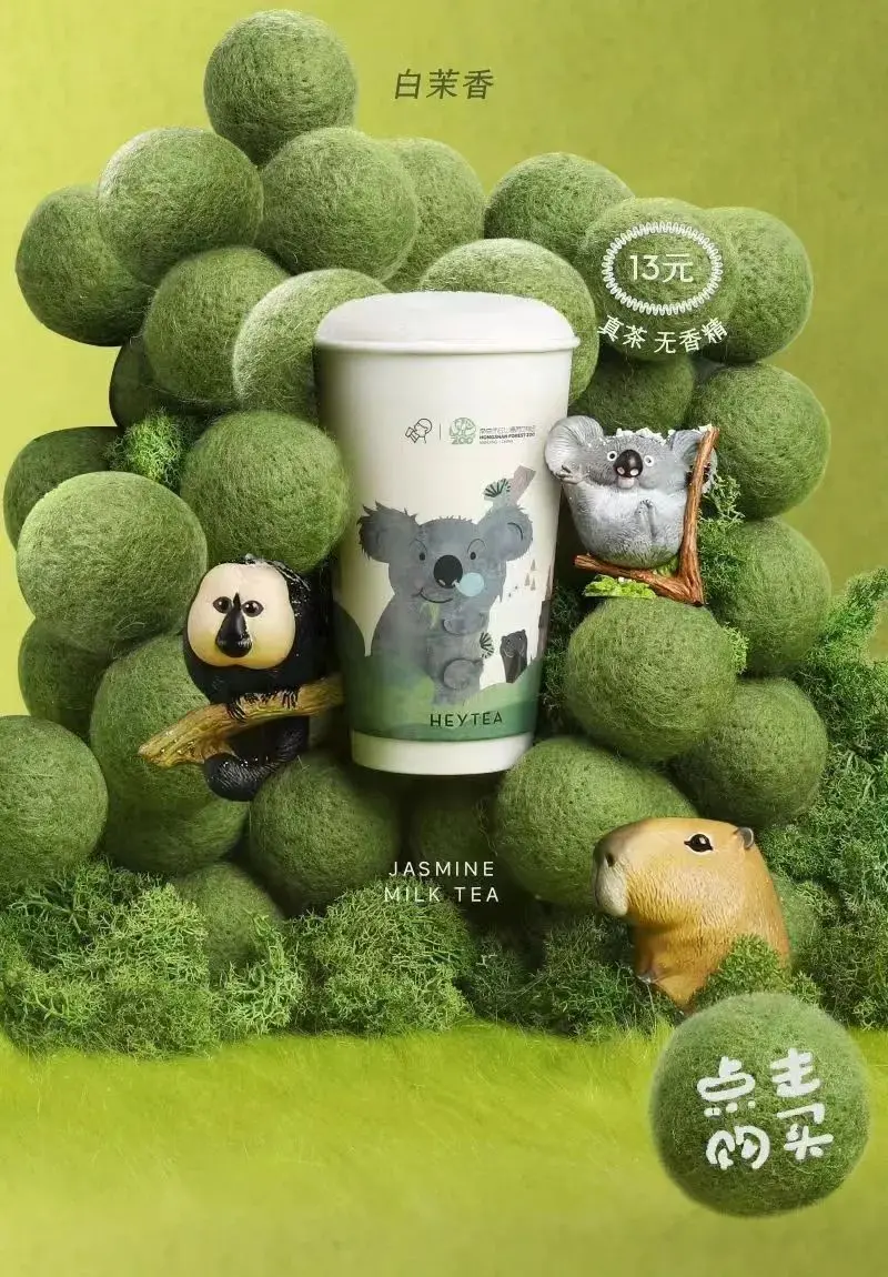 2024品牌联名营销案例解析：游戏艺术跨界合作策略指南-云笔网策(图24)