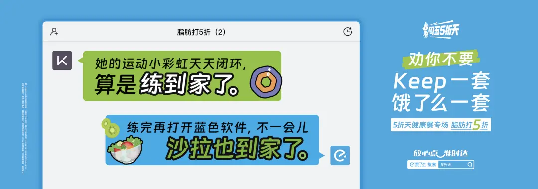 2024品牌联名营销案例解析：游戏艺术跨界合作策略指南-云笔网策(图29)