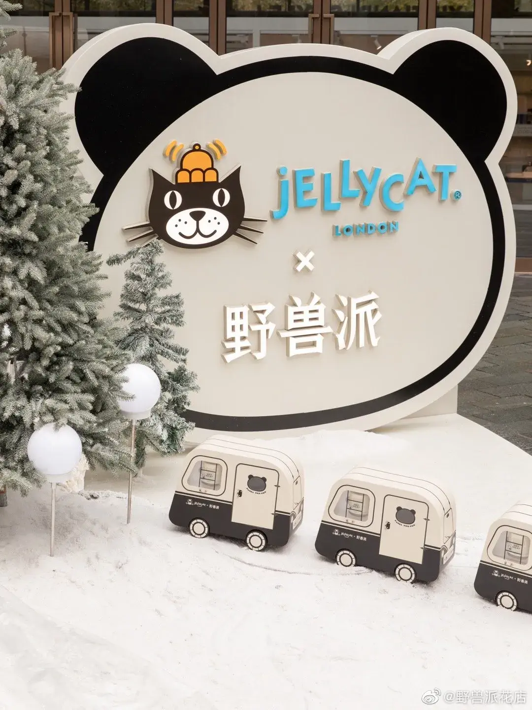 2024品牌联名营销案例解析：游戏艺术跨界合作策略指南-云笔网策(图31)