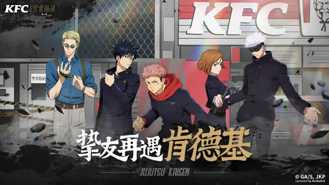 2024品牌联名营销案例解析：游戏艺术跨界合作策略指南-云笔网策(图18)