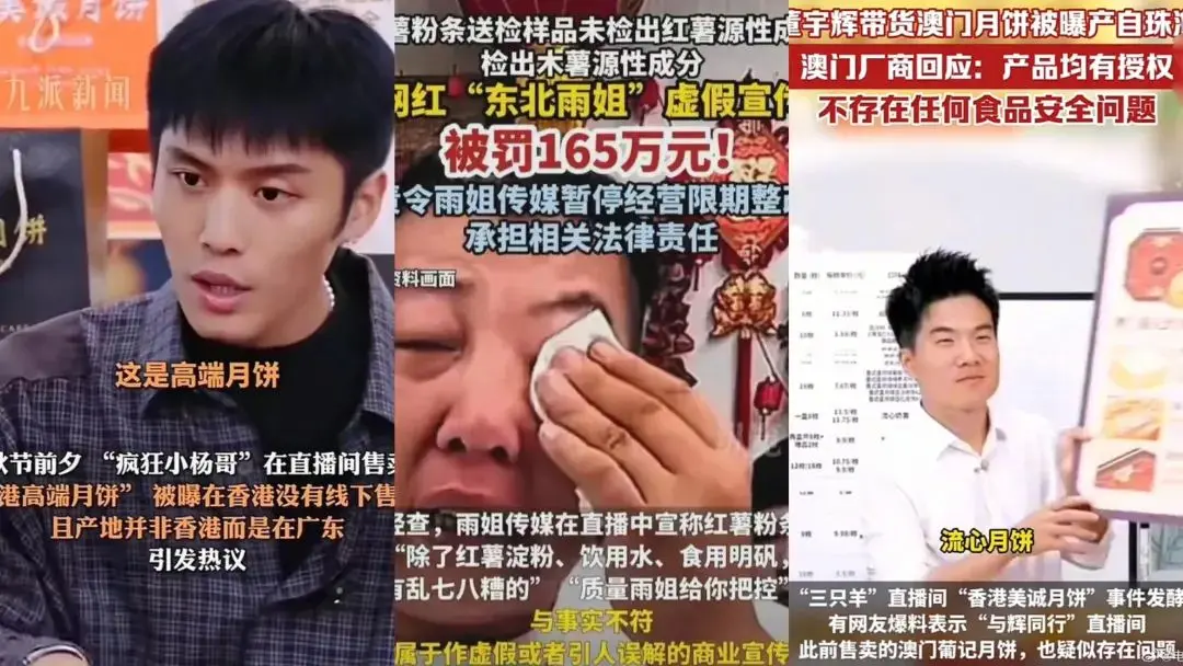 2024营销行业五大趋势解析：电商理性回归与创始人IP崛起-云笔网策(图2)