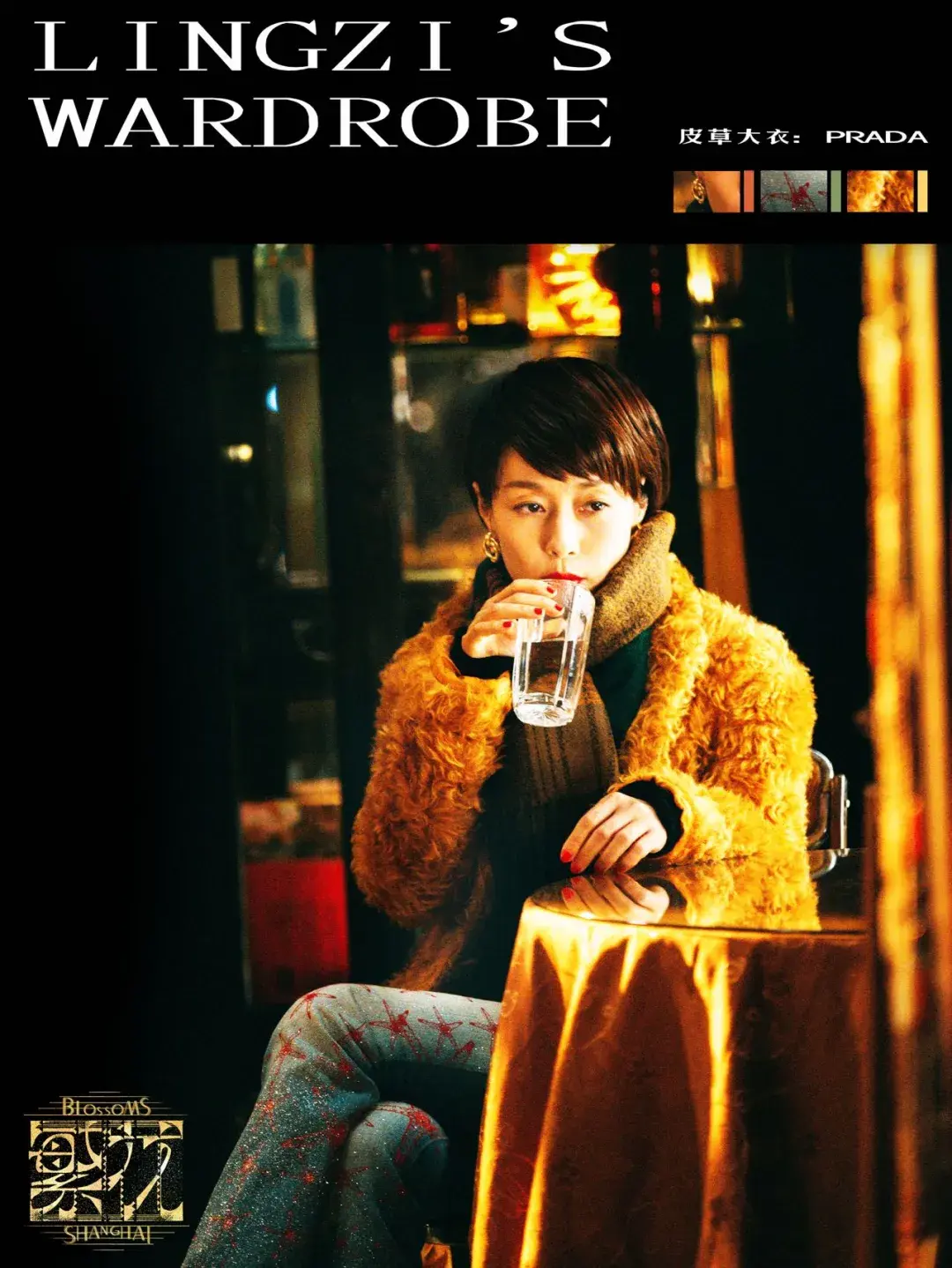 2024品牌联名营销案例解析：游戏艺术跨界合作策略指南-云笔网策(图20)