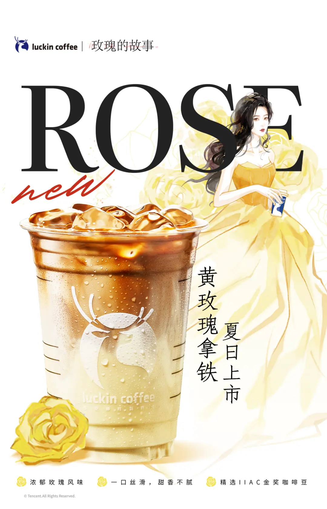 2024品牌联名营销案例解析：游戏艺术跨界合作策略指南-云笔网策(图19)