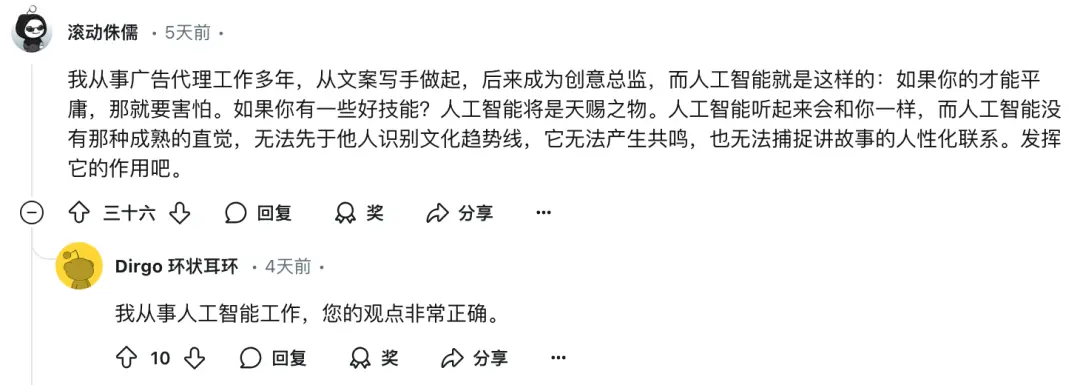 2025年营销十大趋势预测：品牌心智回归与消费理性化-云笔网策(图3)