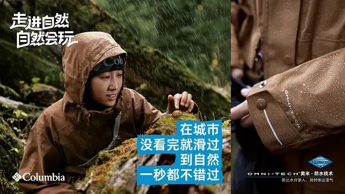 2024营销趋势复盘：消费者信念真空期下的品牌机会-云笔网策(图3)