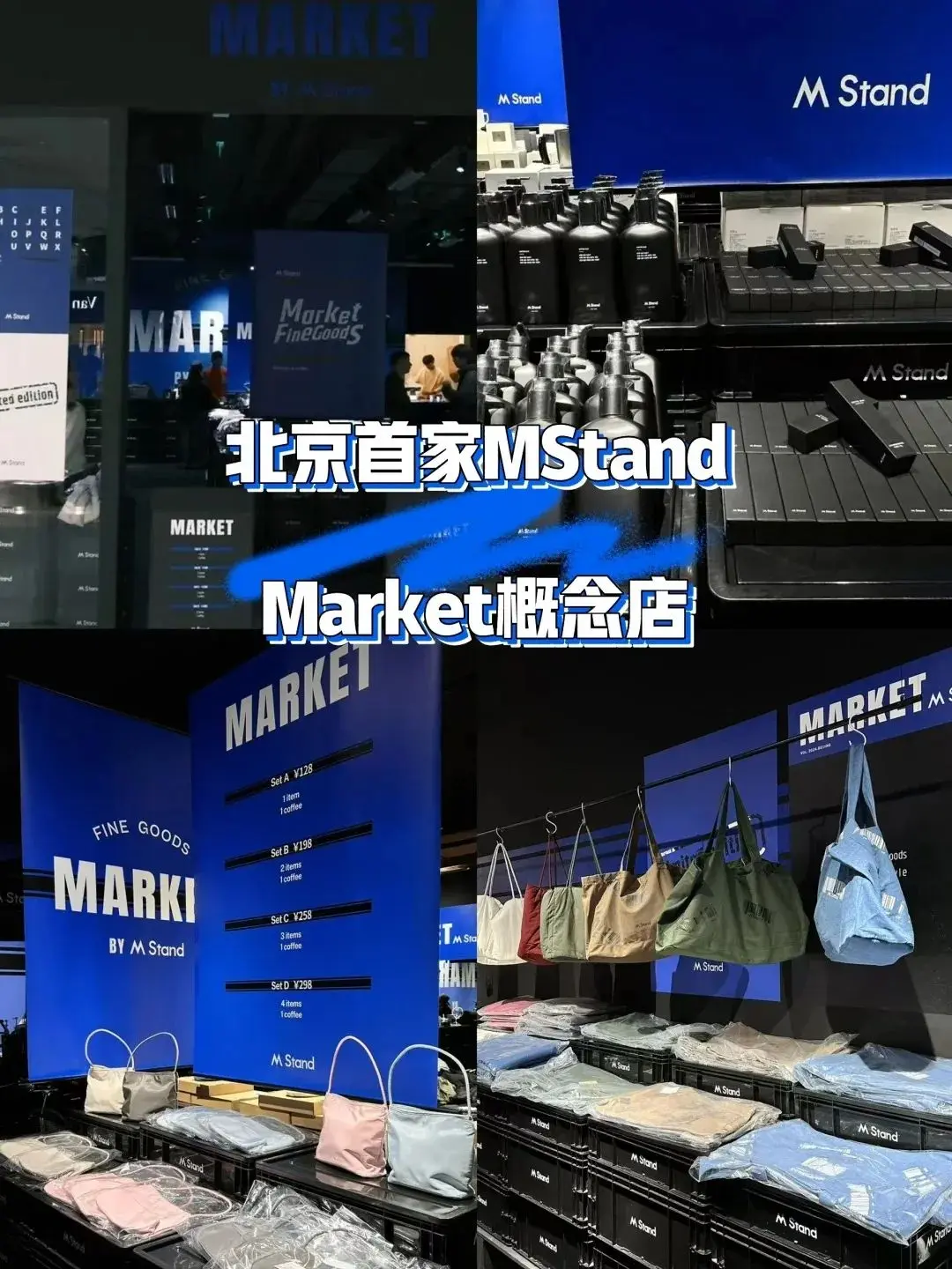 2024营销趋势复盘：消费者信念真空期下的品牌机会-云笔网策(图7)