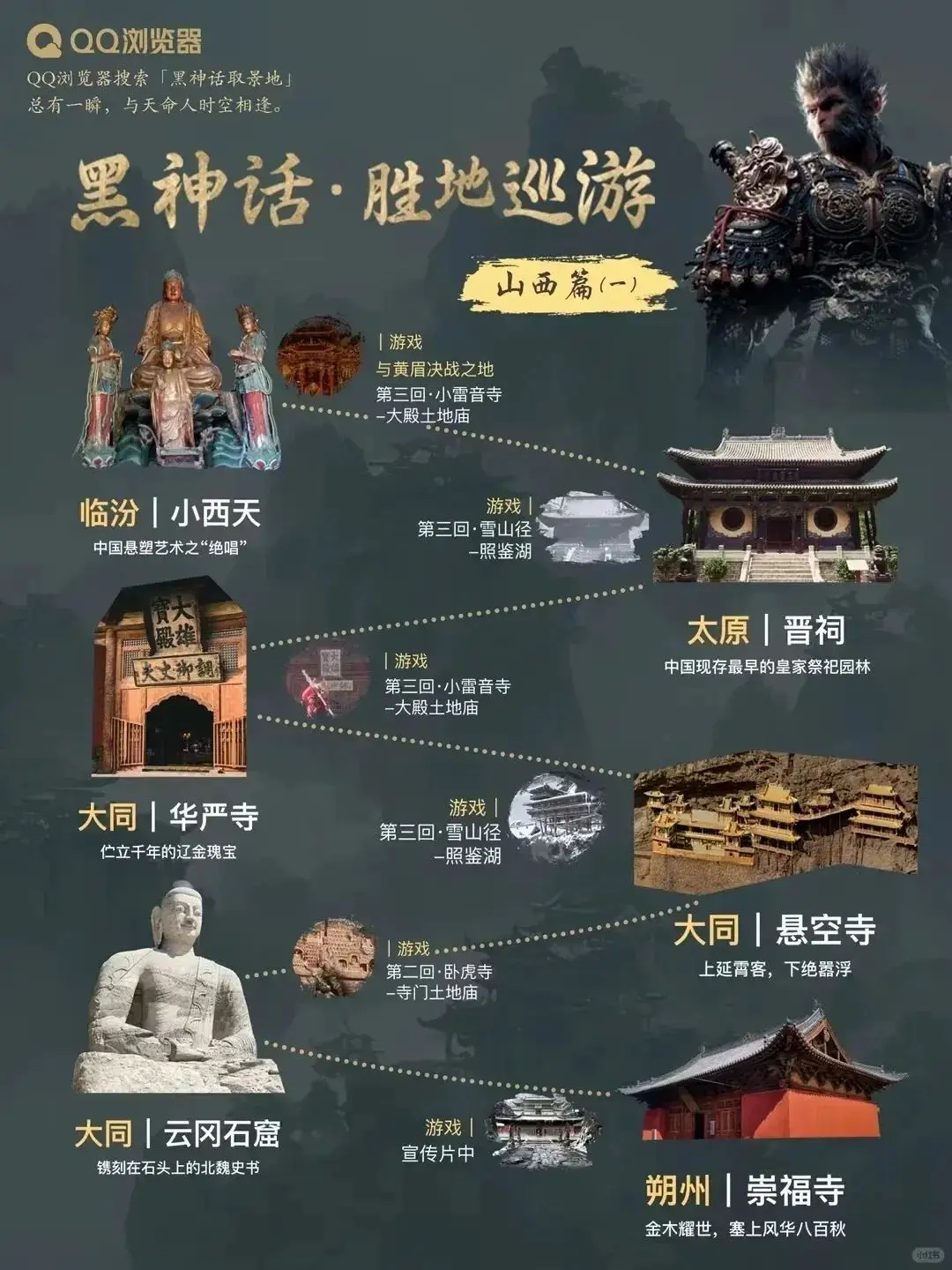 2024营销趋势复盘：消费者信念真空期下的品牌机会-云笔网策(图8)