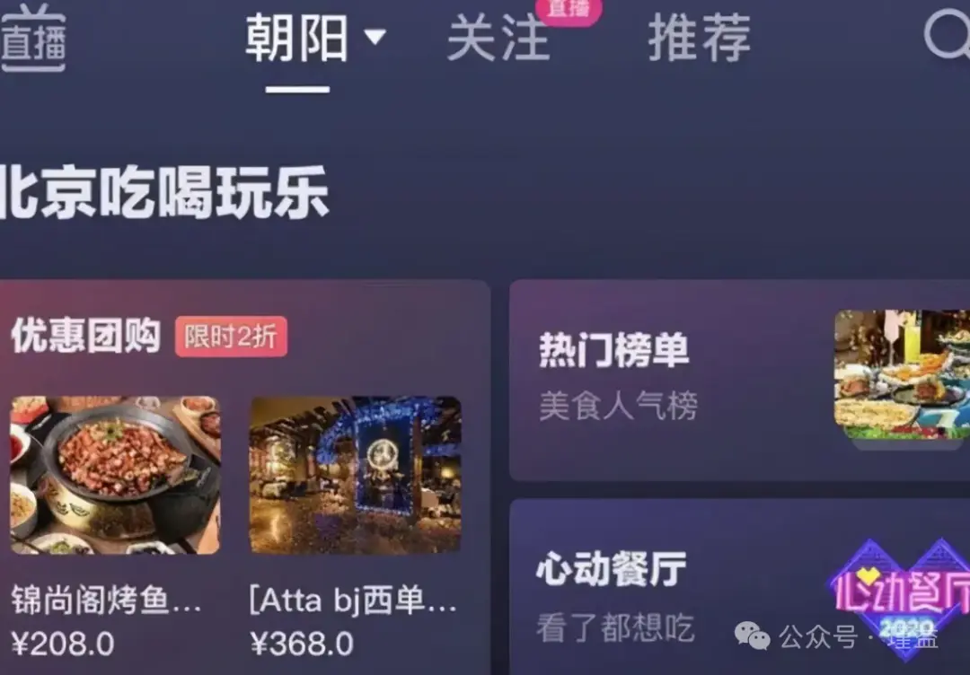 实体店经营新思路：挖掘存量客户价值实现数字化转型-云笔网策(图7)