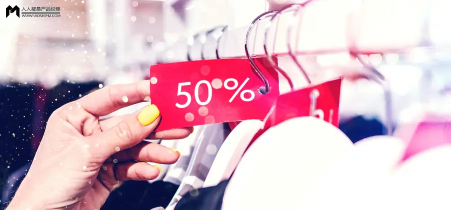 揭秘营销心理学：如何让顾客觉得占便宜而心甘情愿掏钱-云笔网策(图1)