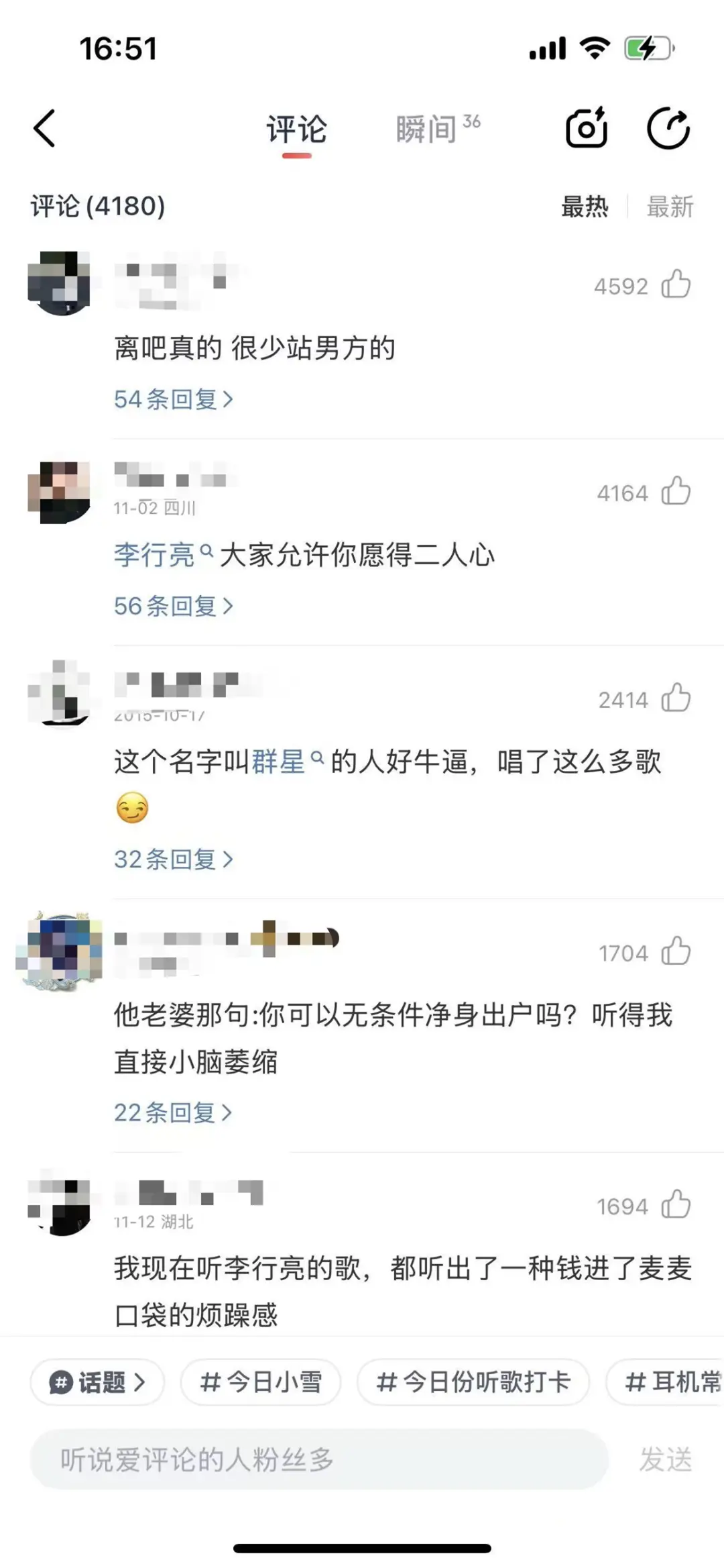 麦学是什么意思?从《再见爱人》麦琳独特表达风格引发的网络热潮-云笔网策(图6) 麦学是什么意思?从《再见爱人》麦琳独特表达风格引发的网络热潮-云笔网策(图6)