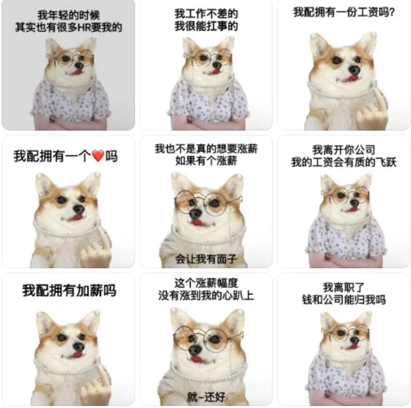 麦学是什么意思?从《再见爱人》麦琳独特表达风格引发的网络热潮-云笔网策(图4) 麦学是什么意思?从《再见爱人》麦琳独特表达风格引发的网络热潮-云笔网策(图4)