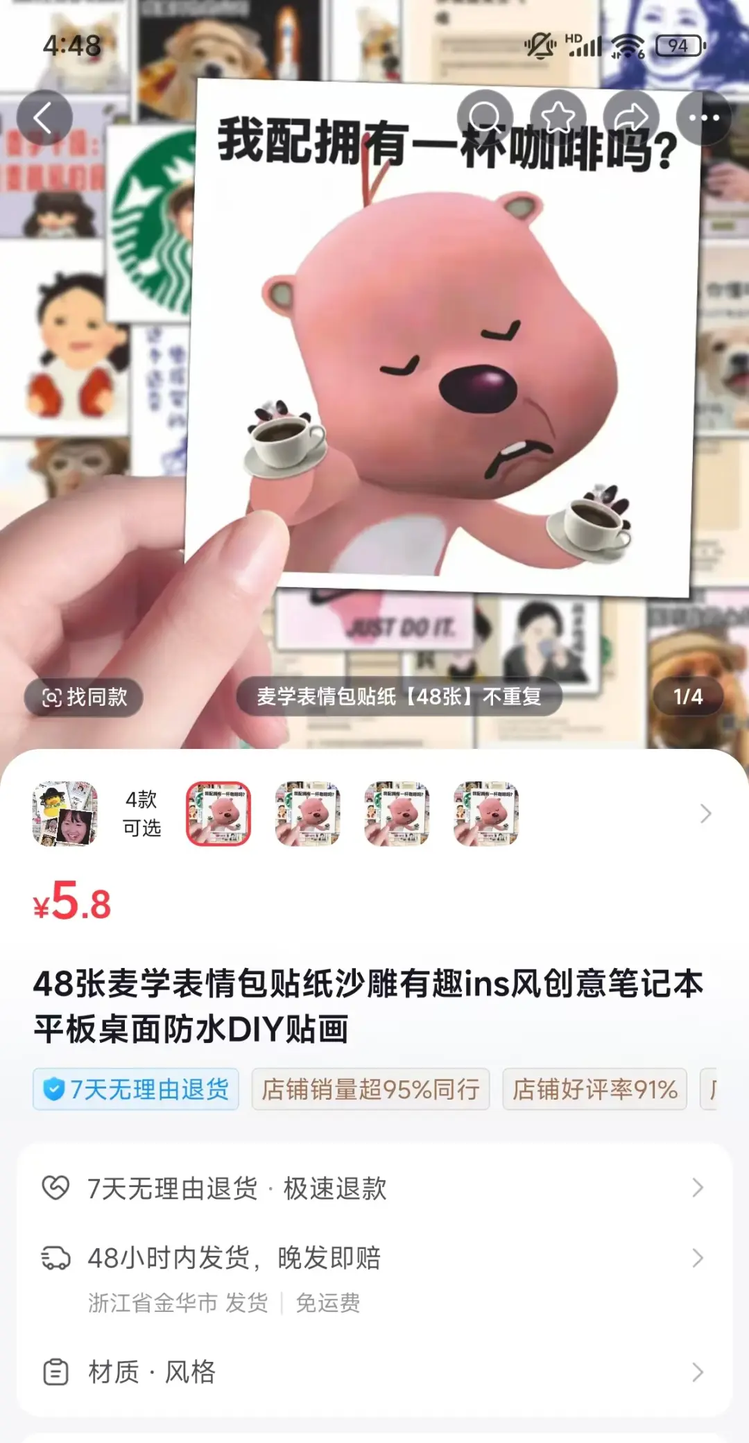 麦学是什么意思?从《再见爱人》麦琳独特表达风格引发的网络热潮-云笔网策(图7) 麦学是什么意思?从《再见爱人》麦琳独特表达风格引发的网络热潮-云笔网策(图7)