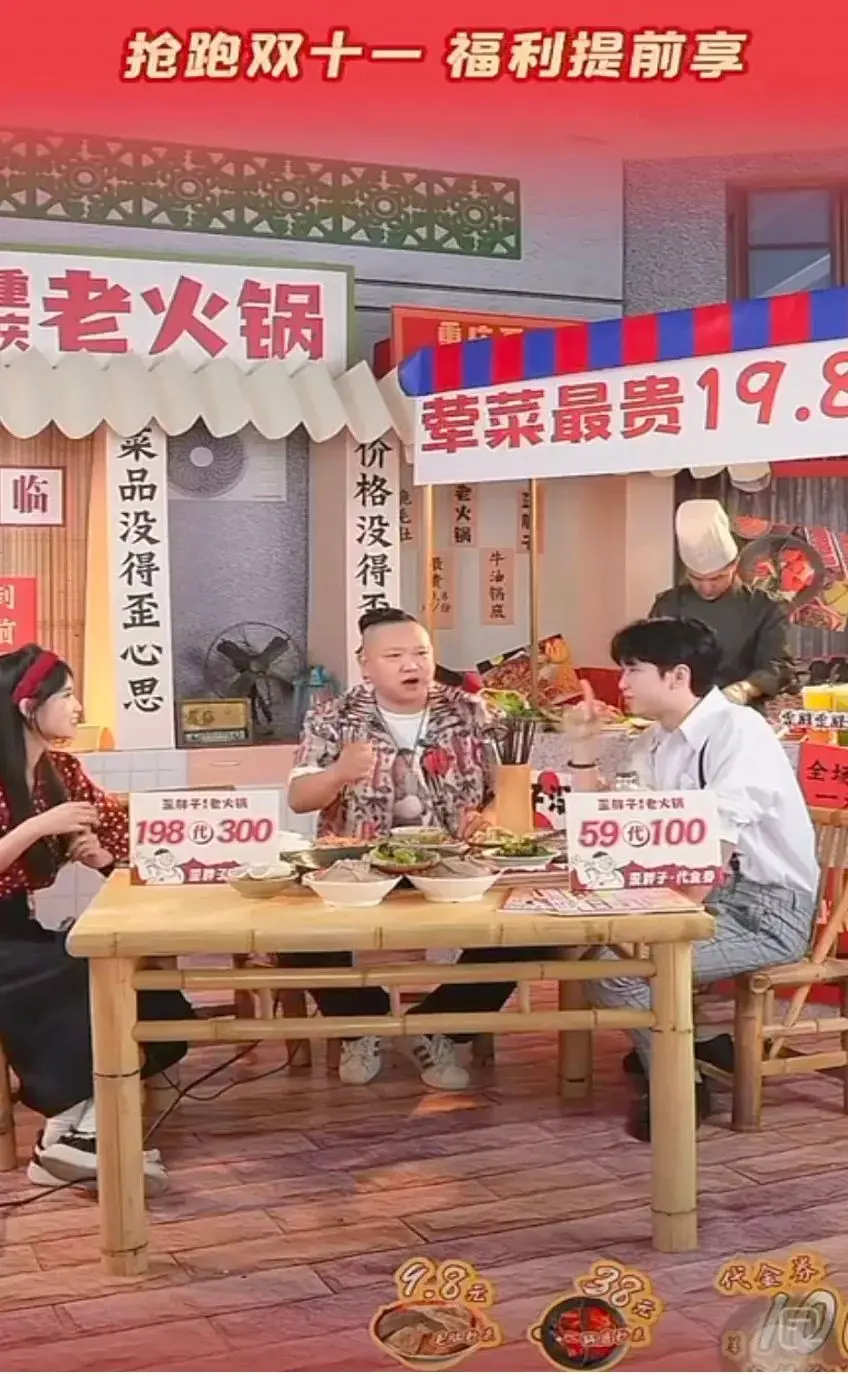 本地生活老板直播带货成新趋势，流量密码助力品牌重塑-云笔网策(图7)