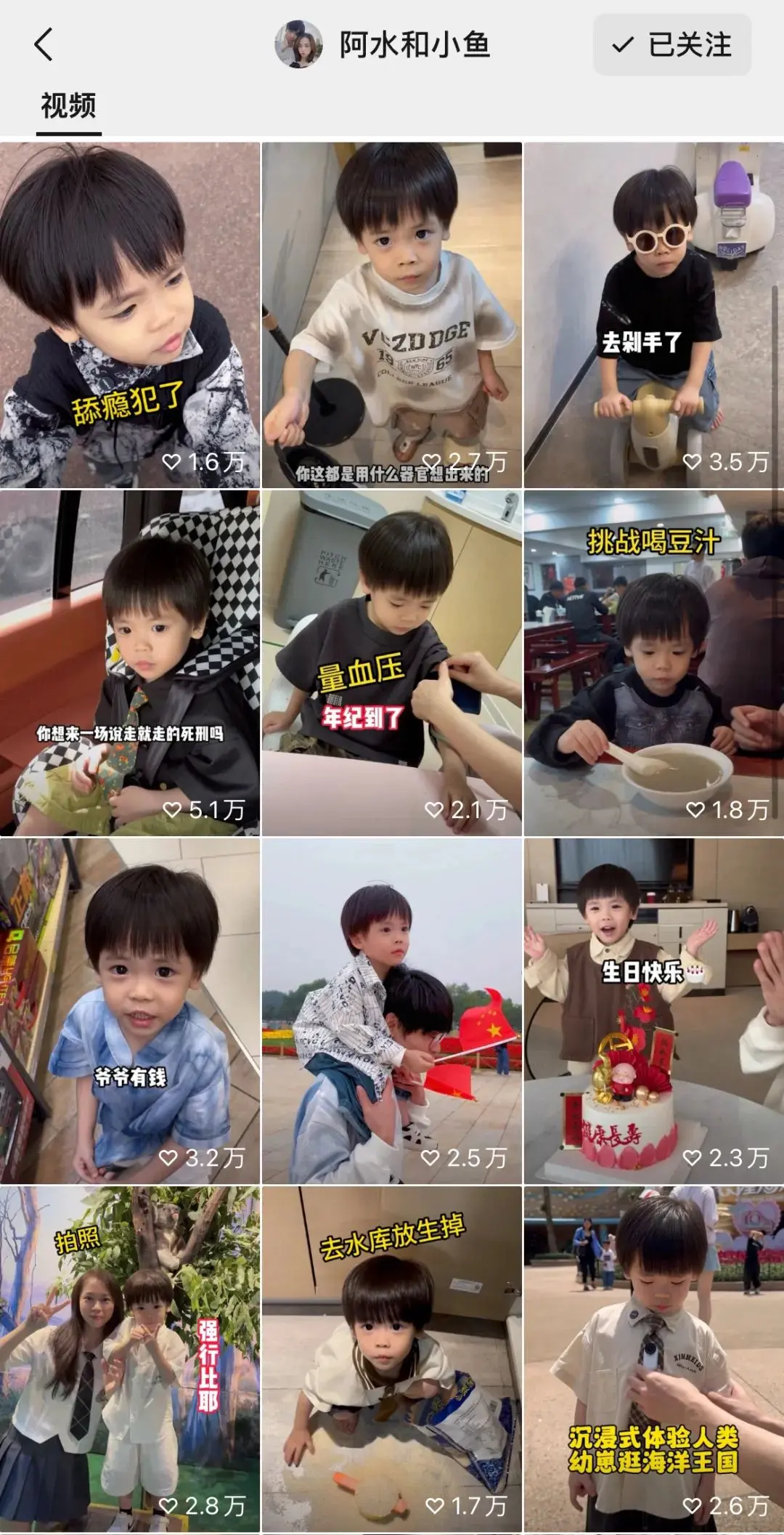 微信生态营销新机遇：公众号与视频号用户行为分析及内容策略指南-云笔网策(图4)