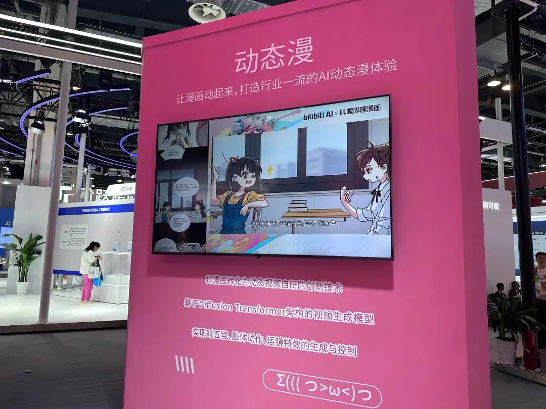 AI如何重塑汽车营销格局:从传统分销到智能化转型的深度解析-云笔网策(图7) AI如何重塑汽车营销格局:从传统分销到智能化转型的深度解析-云笔网策(图7)