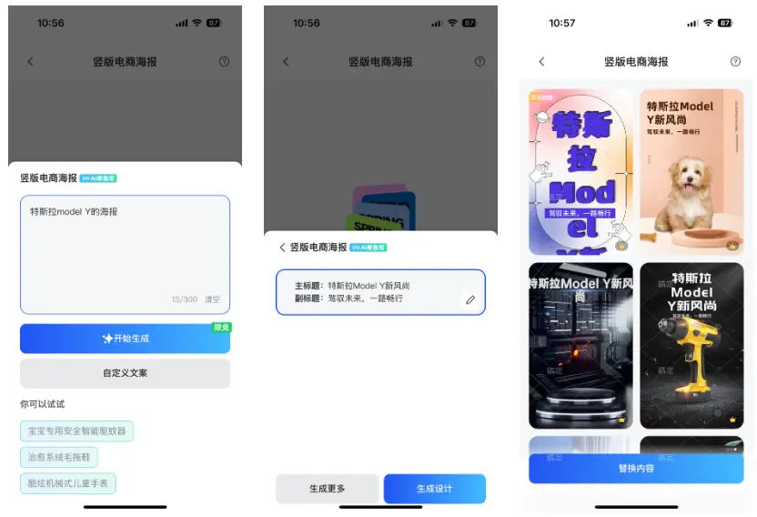 AI如何重塑汽车营销格局:从传统分销到智能化转型的深度解析-云笔网策(图13) AI如何重塑汽车营销格局:从传统分销到智能化转型的深度解析-云笔网策(图13)