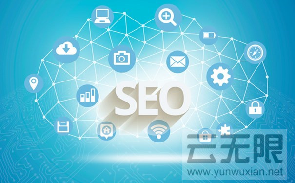 哪些网站建设可能会影响网站优化结果? - 云笔网策