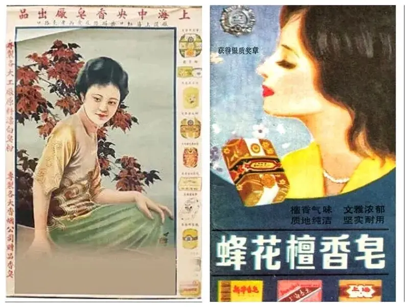 蜂花营销翻车事件分析：老牌国货如何平衡年轻化与内容风险-云笔网策(图7)