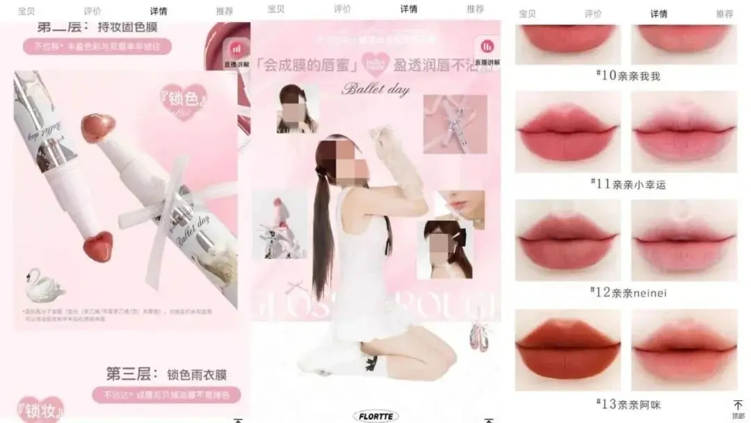 蜂花营销翻车事件分析：老牌国货如何平衡年轻化与内容风险-云笔网策(图12)