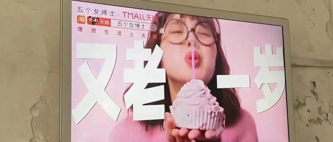 蜂花营销翻车事件分析：老牌国货如何平衡年轻化与内容风险-云笔网策(图13)