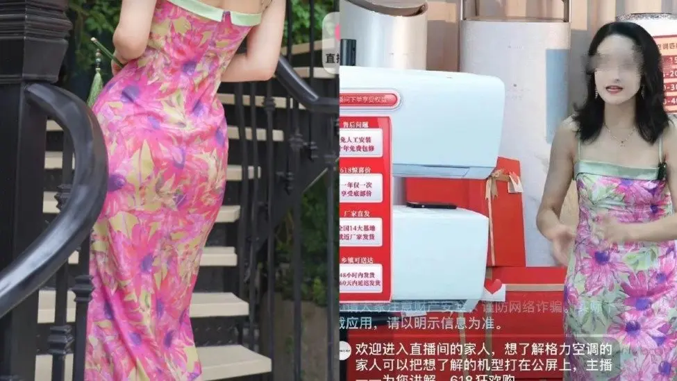 蜂花营销翻车事件分析：老牌国货如何平衡年轻化与内容风险-云笔网策(图14)