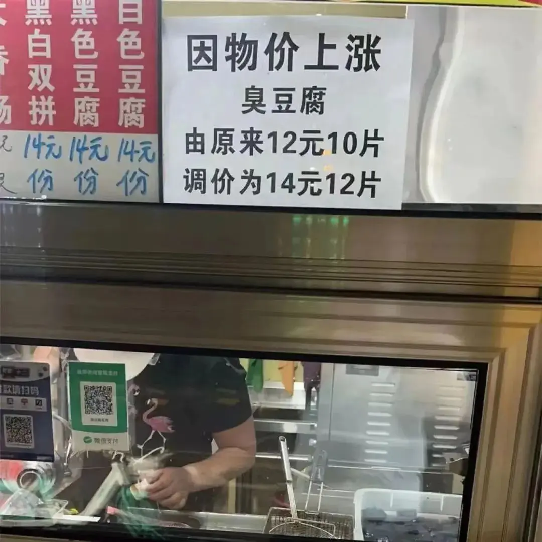 涨价反降价格营销陷阱揭秘，小商户定价策略背后的成本博弈-云笔网策(图2)