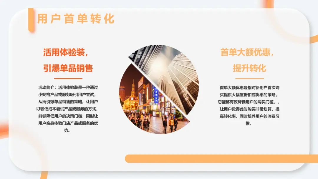 线下门店如何做好私域，让门店生意源源不断？(图10)