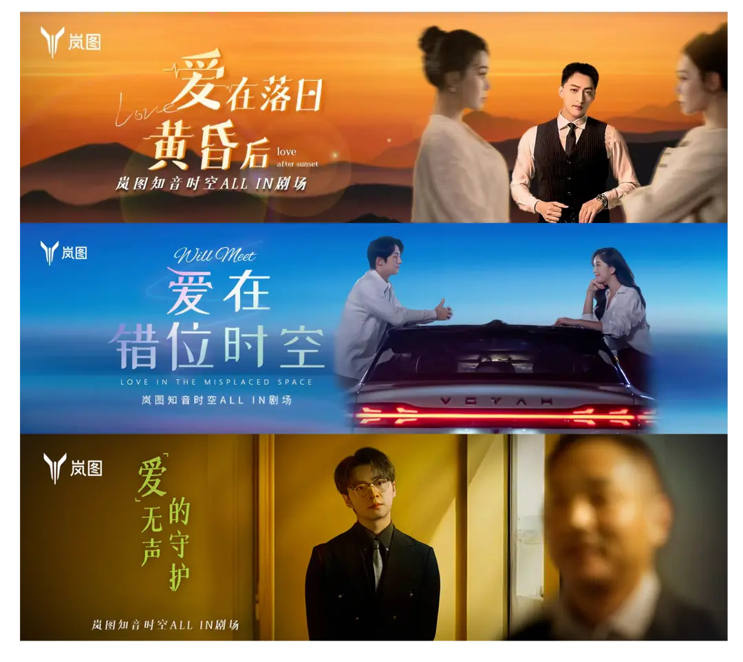 短剧成广告界“六边形战士”,小屏幕里的大乾坤(图3) 短剧成广告界“六边形战士”,小屏幕里的大乾坤(图3)